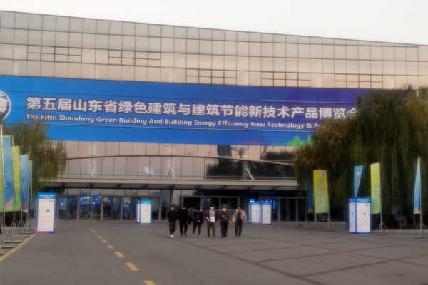 三水智能化受邀參加第五屆山東綠博會(huì)！(圖1)