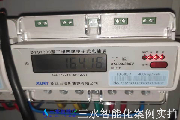 孔繁森學(xué)院能耗在線(xiàn)監(jiān)測(cè)案例(圖4)